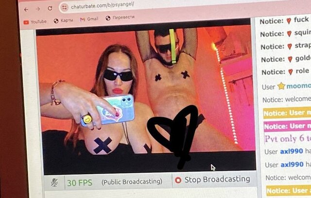 IMG_9330.jpeg - Sweetfetish