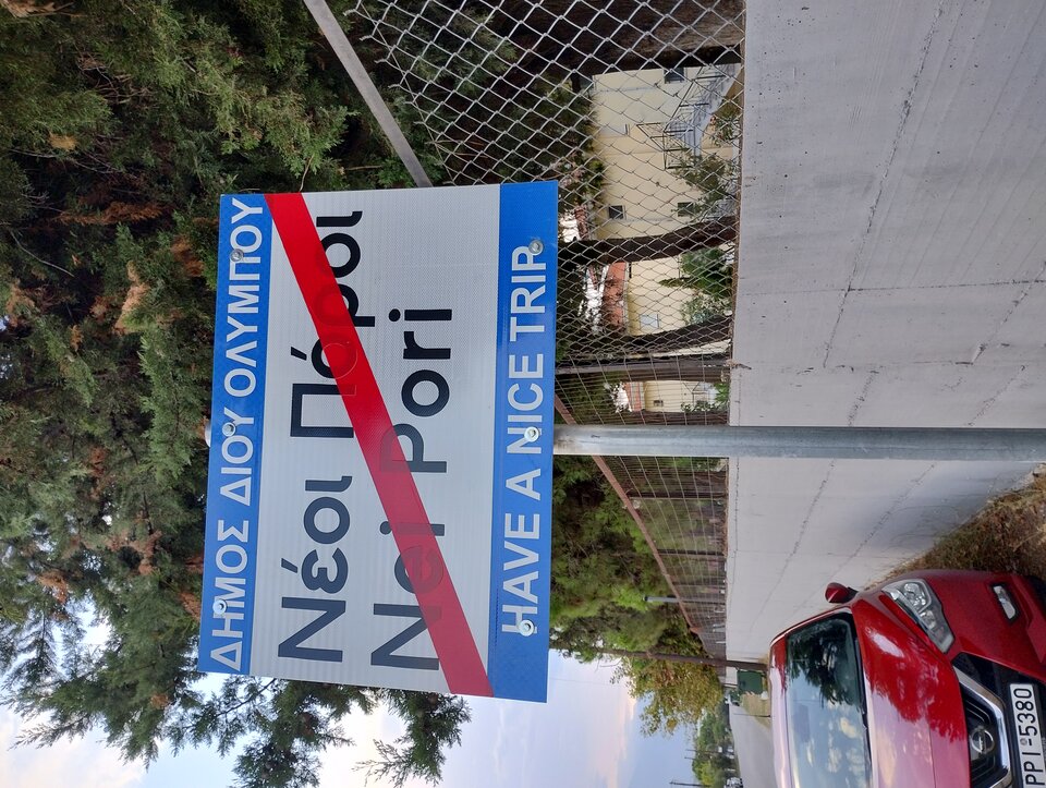 IMG_20240831_184837251_HDR.jpg - Lulejko84