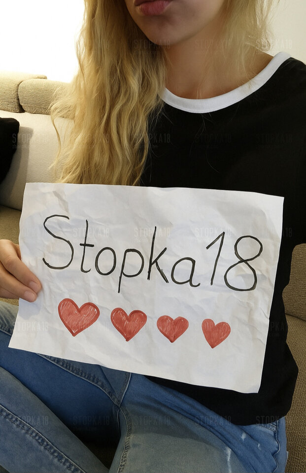 ❤️ - Stopka18